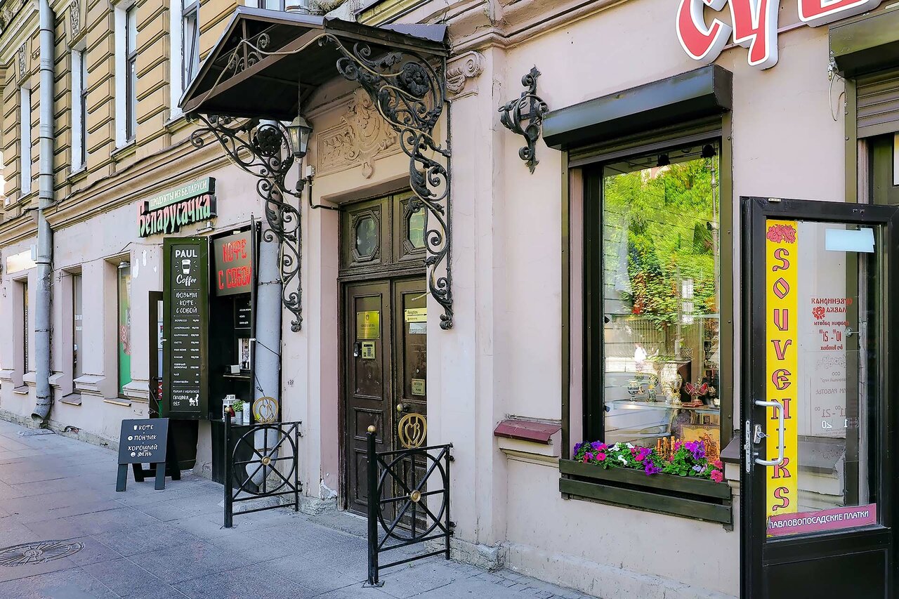 Гостиница Серебряный век Санкт-Петербург-60