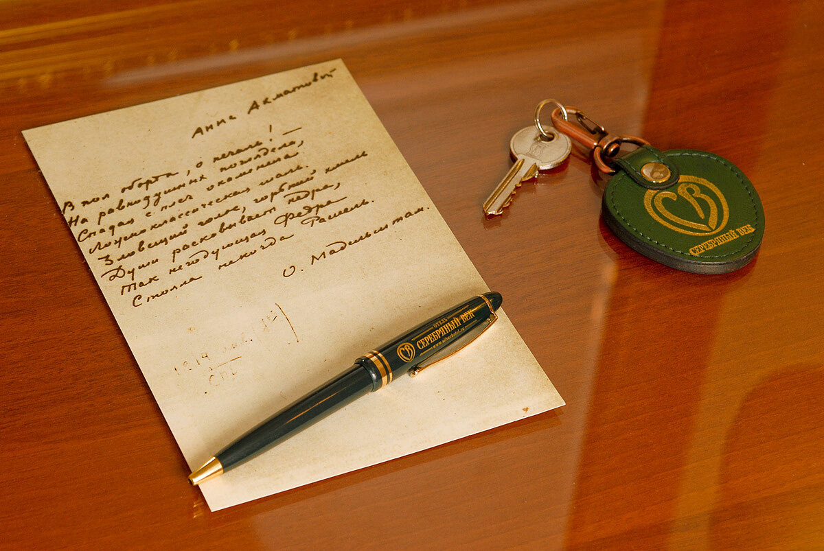 Гостиница Серебряный век Санкт-Петербург-18